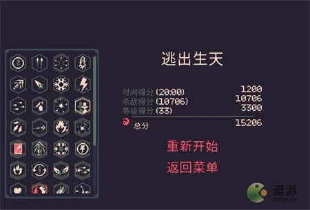 黎明前20分高难攻略：揭秘高效通关秘籍