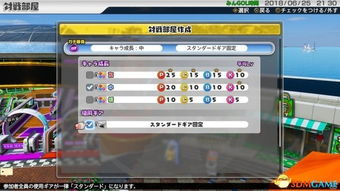 精选本地多人游戏，畅玩互动新体验