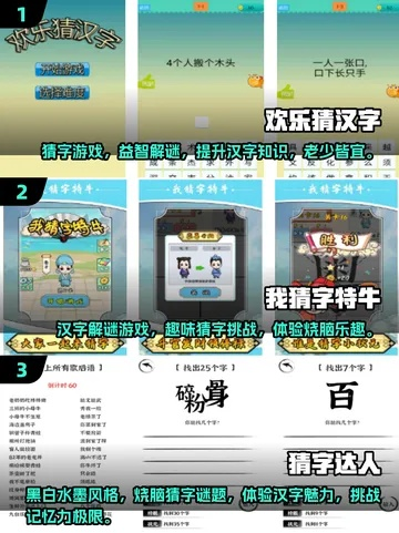 十大精选文字游戏，揭秘必玩热门推荐