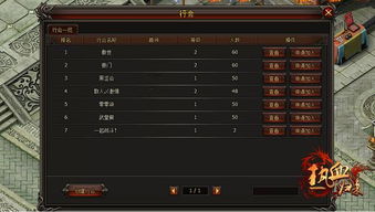 热门职业导向游戏盘点：深度解析人气巅峰之作