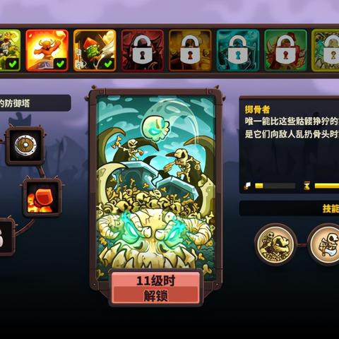 法师通关秘籍：无尽炼狱全攻略解锁新境界