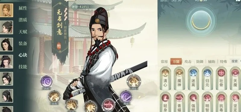 刀魔最强阵容攻略：打造汉家江湖巅峰之选