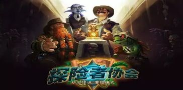 符石守护者：德拉莫雷莽夫传奇冒险启程