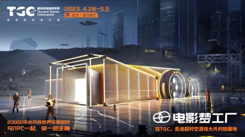 十大必玩开放世界，揭秘沉浸体验新巅峰