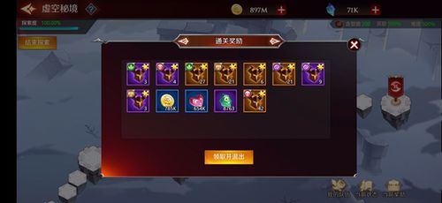 风暴之塔通关秘籍：加德尔契约攻略解析新技巧