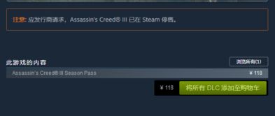 刺客信条Steam版免育碧启动器?绑定账号就能轻松玩！