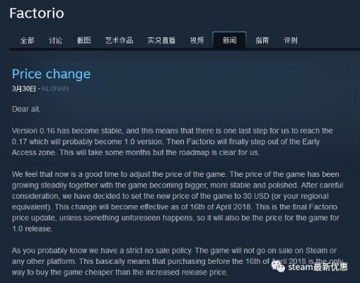 Amiibo价格飙升:售价逼近300元?！