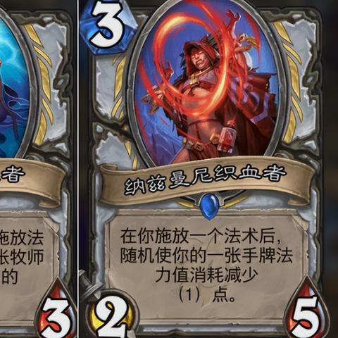 炉石传说最酷异画！迷你包新卡全曝光