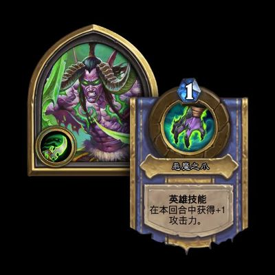《炉石传说》恶魔猎手免费卡组攻略！无畏海盗卡组曝光！