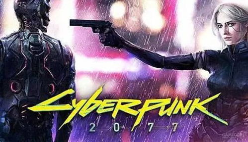 《赛博朋克2077》第一人称捏脸有何独特魅力？