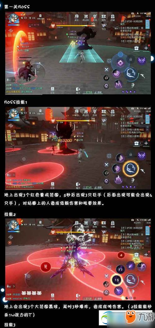 《原神》4.3活动第一关速通攻略！掌握旋步舞技巧，轻松通关