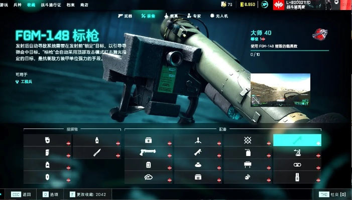 《战地2042》战绩查询：必备工具盘点！