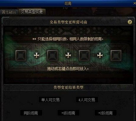 《原神4.0攻略》奕思巧战铸境研炼技巧深度解析