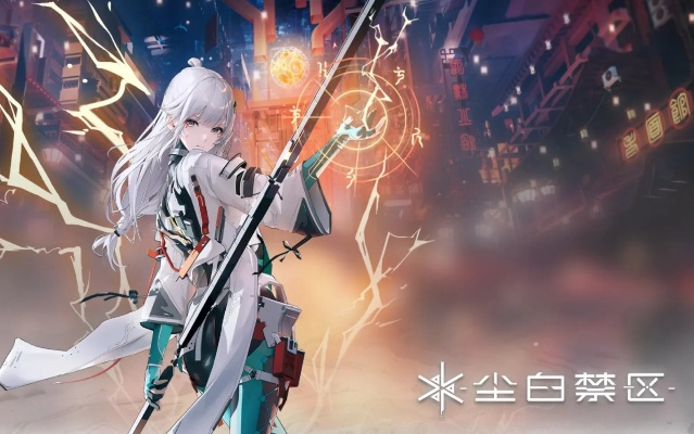 《尘白禁区》时装惊艳亮相，大雷少女娇羞魅力新风尚