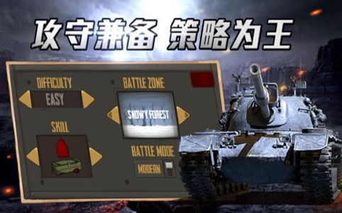 热门坦克游戏盘点：人气巅峰精选推荐