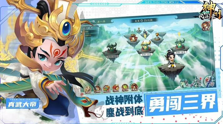 神州风闻录平民玩家必备：高效购物攻略秘籍大公开