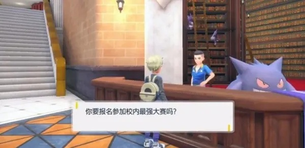 《宝可梦朱紫》校园赛高效刷钱攻略，轻松赚钱！