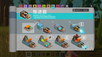 《废品机械师》系统攻略：深度解析建造玩法技巧