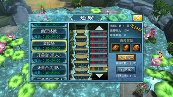 《桌面副本物语》战士转职必备：材料获取攻略