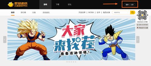 热门装扮游戏精选，畅玩排行新体验