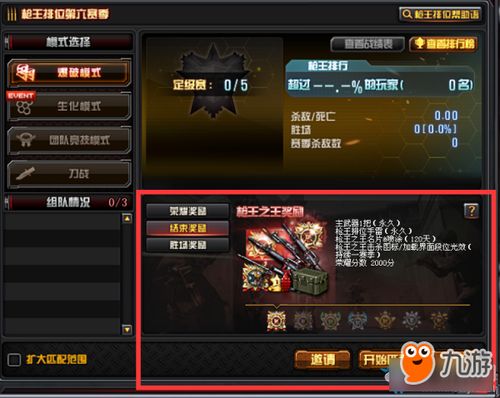 热门点击游戏盘点：下载量爆棚的十大热门排行揭晓