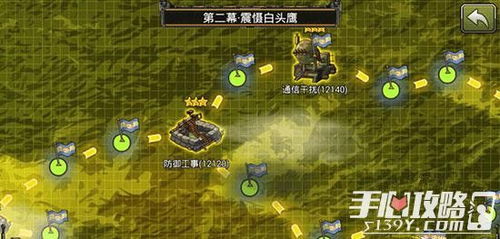 三儿子制胜攻略：名将之弈控场秘籍新解