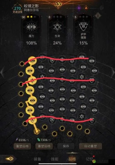 炼阵攻略升级：地下城堡3尤里战法新解密