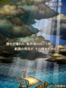 十大治愈力MAX游戏盘点：探索心灵疗愈新境界