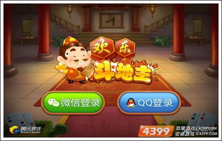 热门下载狂欢！欢乐游戏排行揭秘新巅峰