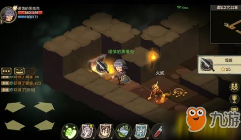 剑盾攻略：深度解析《贪婪洞窟2》通关秘籍，全面升级！