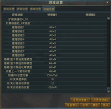 魔计划营地资源高效配置攻略揭秘