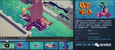 盘点热门GameJam佳作：聚焦高下载量热门游戏推荐