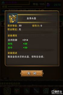 SL星爆通关秘籍：高效攻略新解密