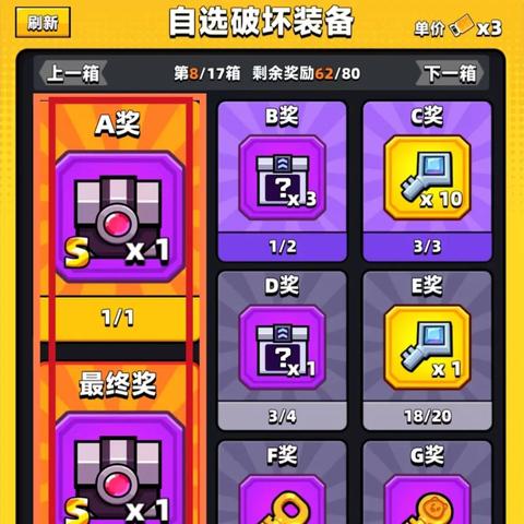 沙漠精英攻略：弹壳特攻队通关秘籍大揭秘