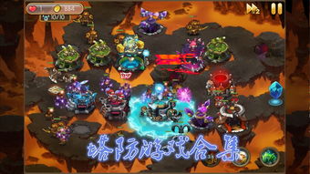 热门塔防游戏盘点：揭秘最佳互动体验排行榜