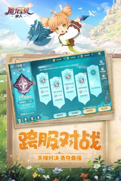 2024年度RPG制作大师热门排行，揭秘人气巅峰之作