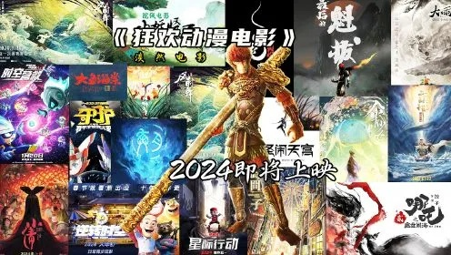 2024年度热门联机游戏盘点，揭秘新锐力作推荐