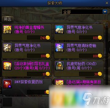 探索热门模组！精选好玩的模组游戏推荐攻略