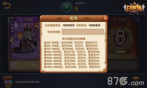 三转卡点速通秘籍：高效攻略助你战无不胜