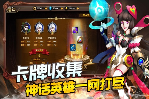 热门卡牌游戏盘点：下载必备的人气精选推荐