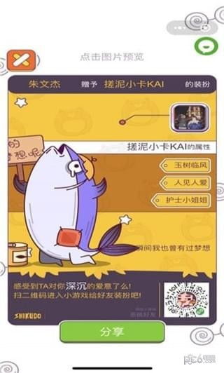 恶搞游戏盘点：盘点最新热门恶搞排行，趣味无限新体验