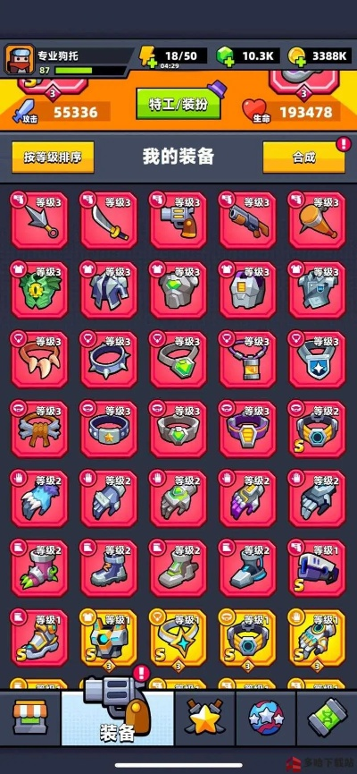 弹壳特攻队三大武器解析：深度揭秘全新战术价值