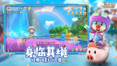 摩尔庄园全家桶菜谱大揭秘，营养新主张！