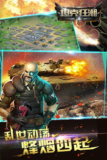 下载狂潮揭秘：盘点热门飞行射击游戏新巅峰