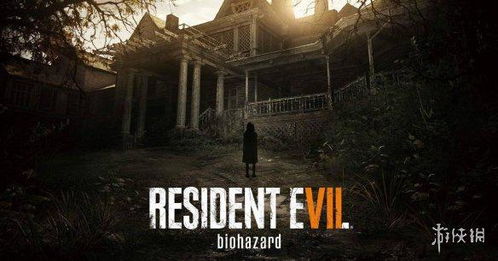 Capcom股价飙升，经典重燃，《生化危机9》预购火爆创新高