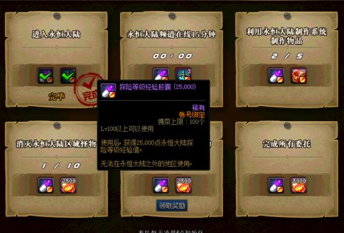 游戏攻略,角色等级提升慢?试试这些方法