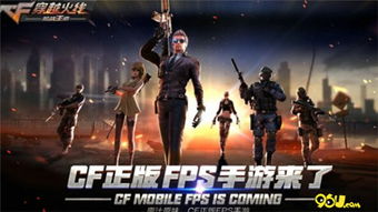 cf怀旧模式cf点获取途径 穿越火线怀旧服CF点获取攻略