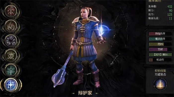 秘影曼德拉辩护家强力BD推荐[多图]