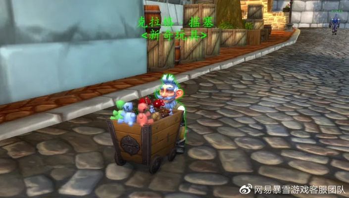 魔兽世界儿童周雕像获取方法