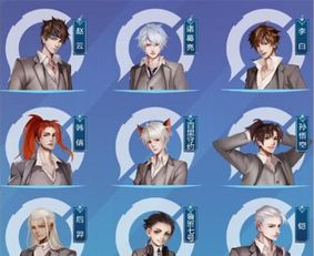 《无限暖暖》第四日寻流浪帽仔攻略：隐藏位置揭秘